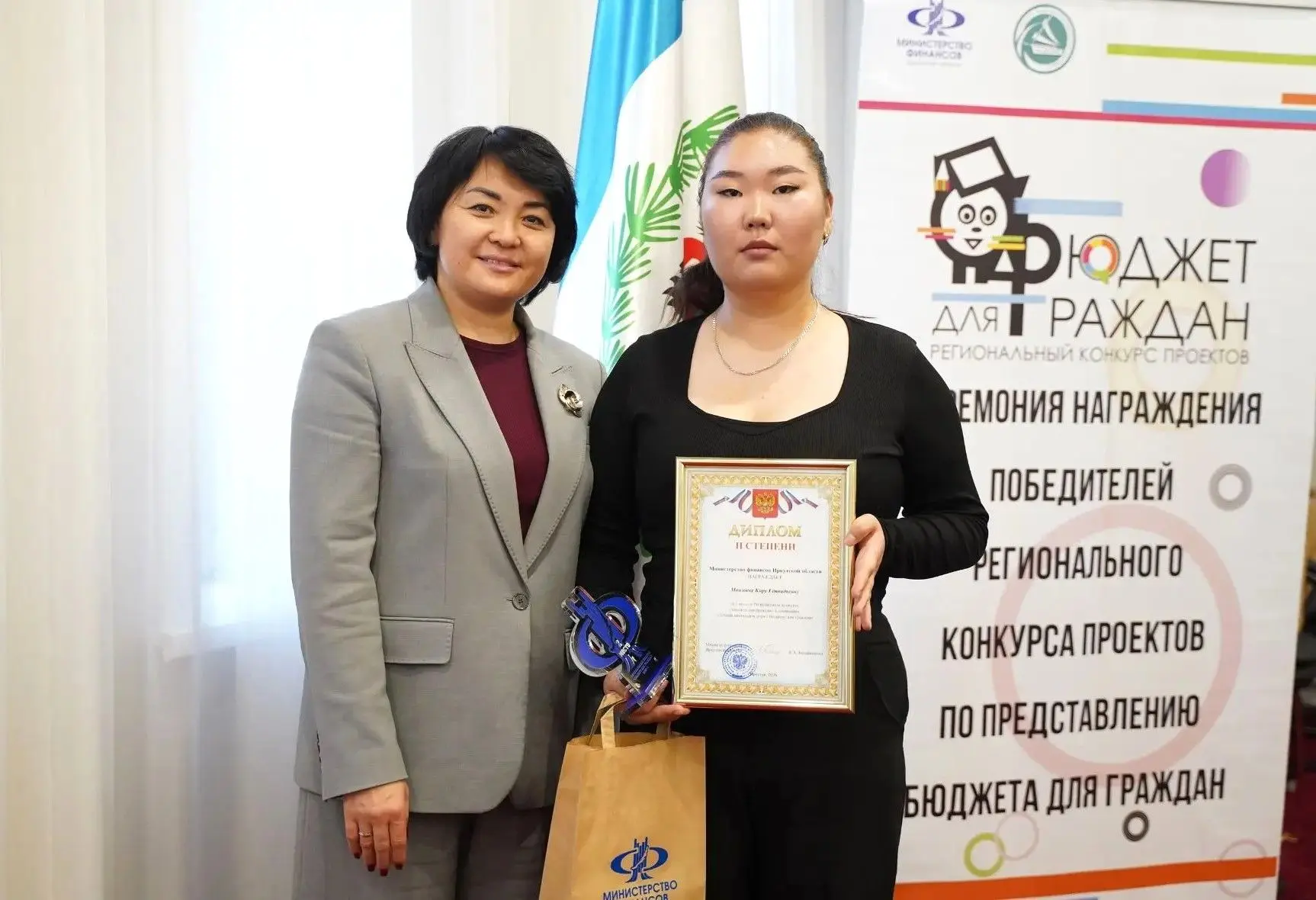 🏆 Студентка Иркутского ГАУ — призёр конкурса «Бюджет для граждан»