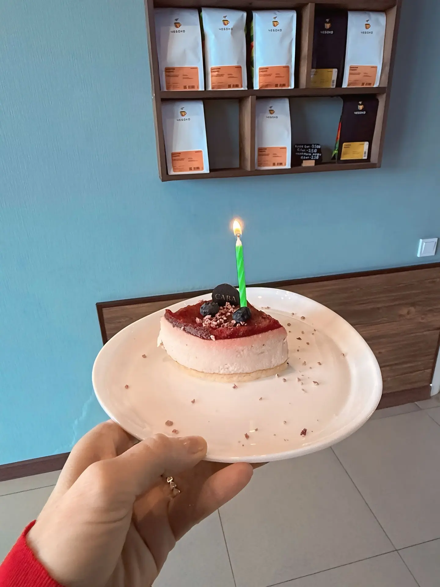 Алиночка! Милая, прекрасная, очаровательная с днем рождения🎂 Пусть солнце улыбается ка...