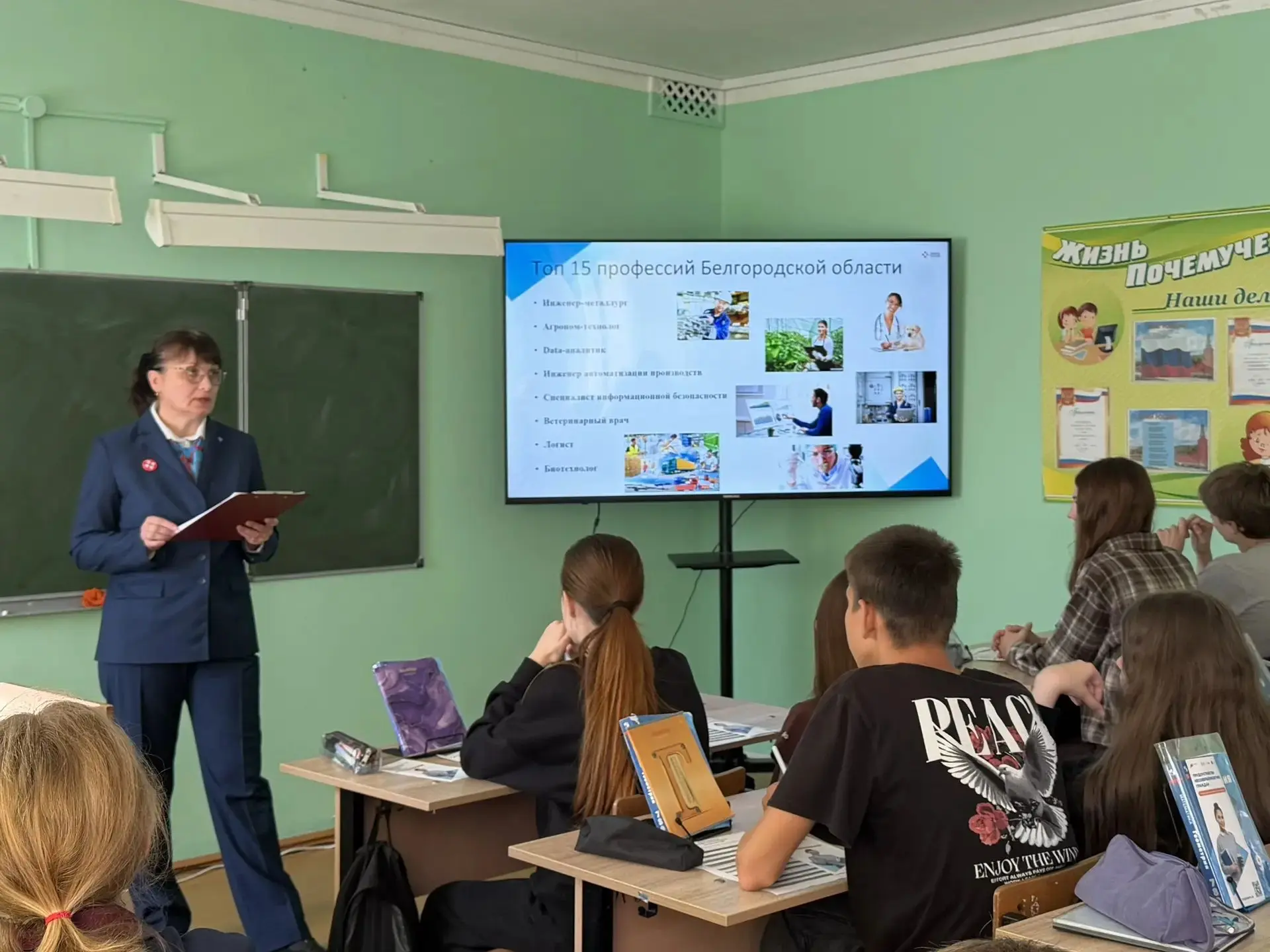 В нашей школе прошло важное и полезное профориентационное мероприятие в рамках «Профтур...