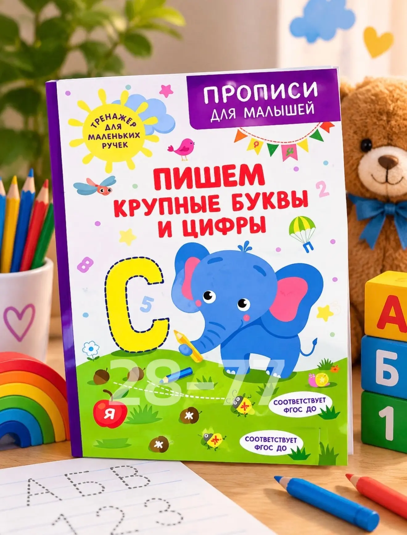 Цена: 150руб.