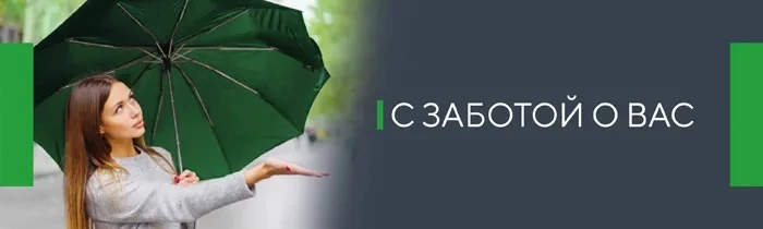 🩺Страховка — это не просто бумажка на случай диагноза. Это ваш прямой доступ к лучшему...