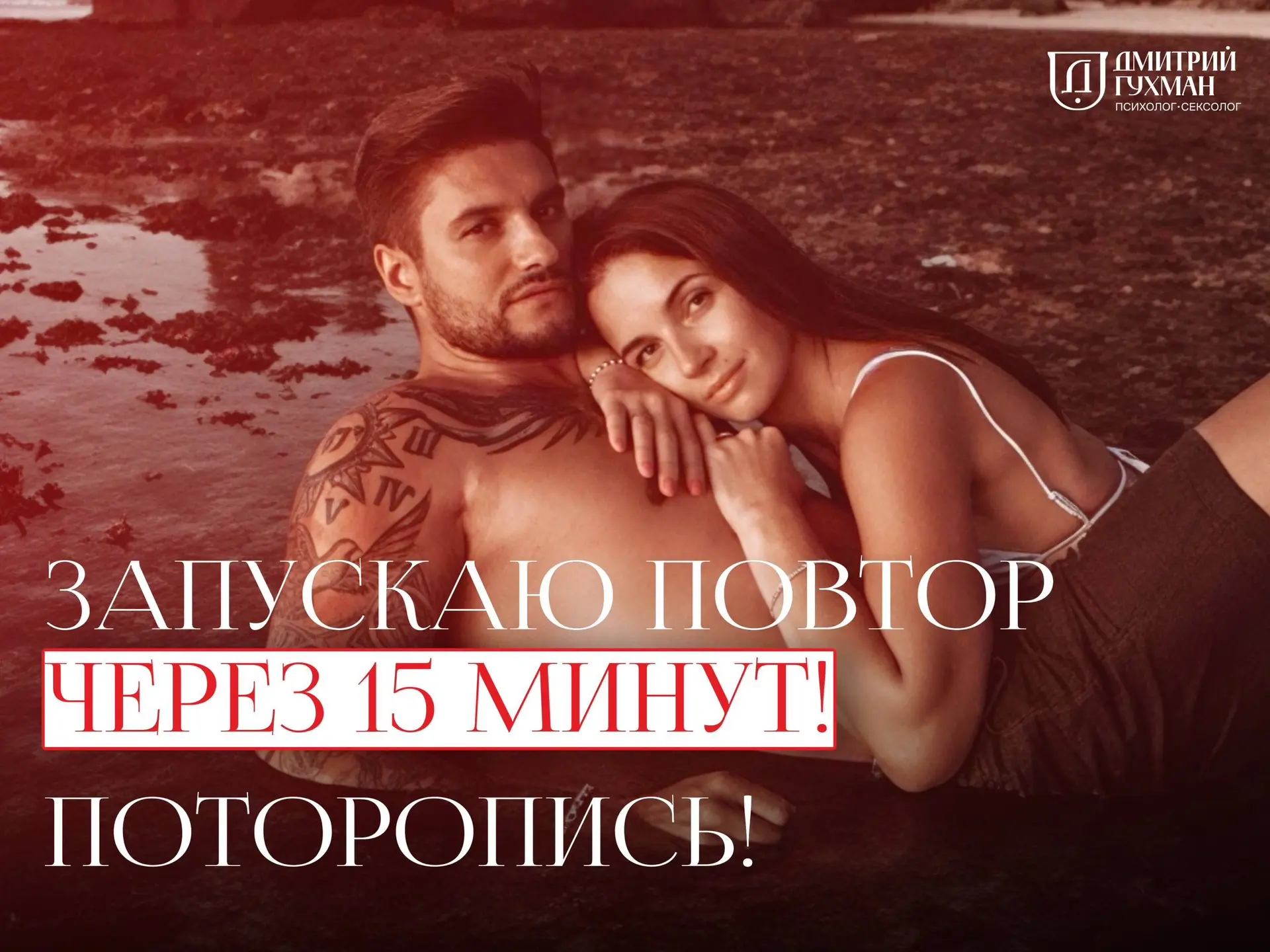 🚀 ВЕБИНАР О МУЖСКИХ ЖЕЛАНИЯХ В ПОСТЕЛИ - ВОТ-ВОТ НАЧНЕМ!