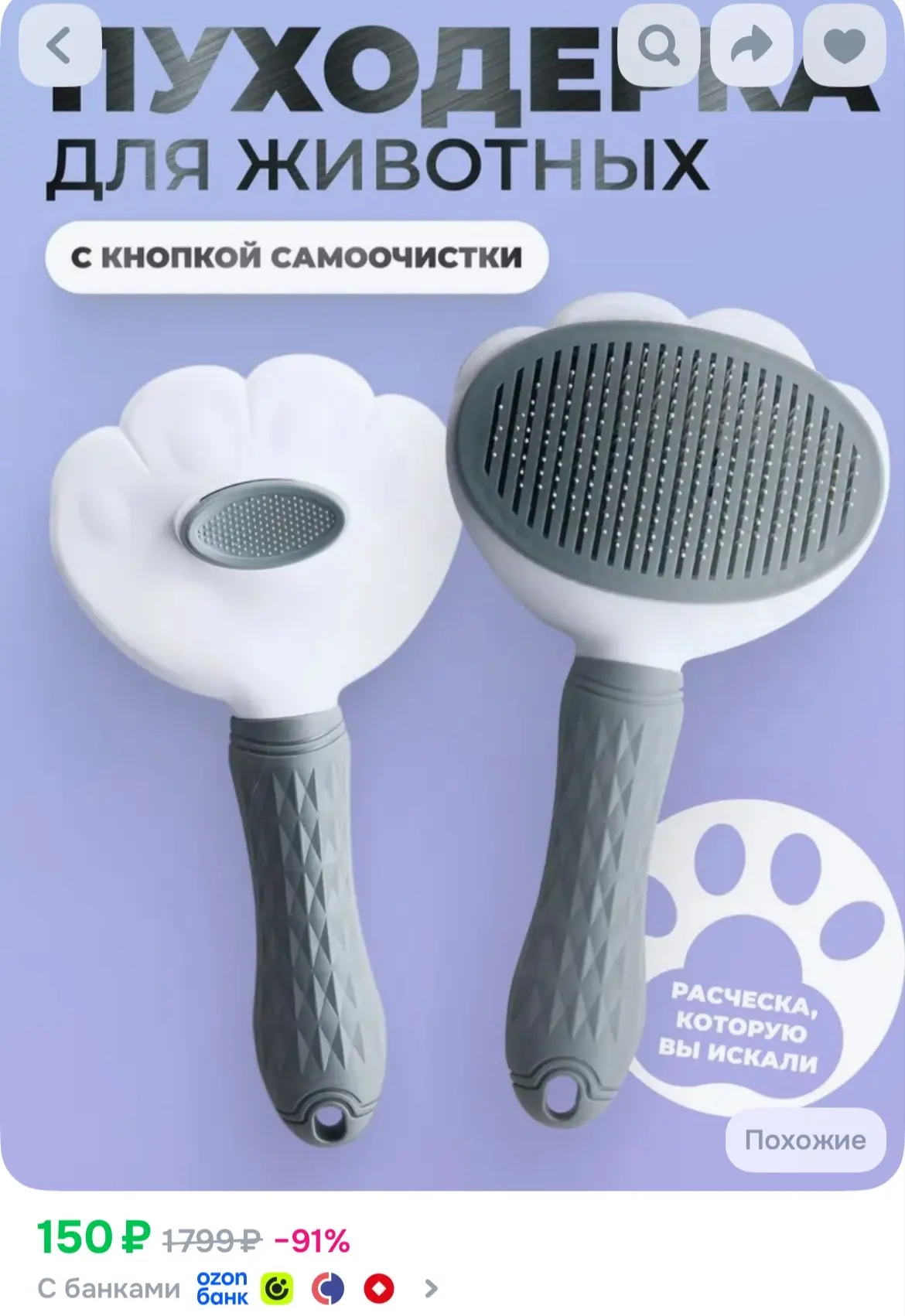 https://ozon.ru/p/o8787947