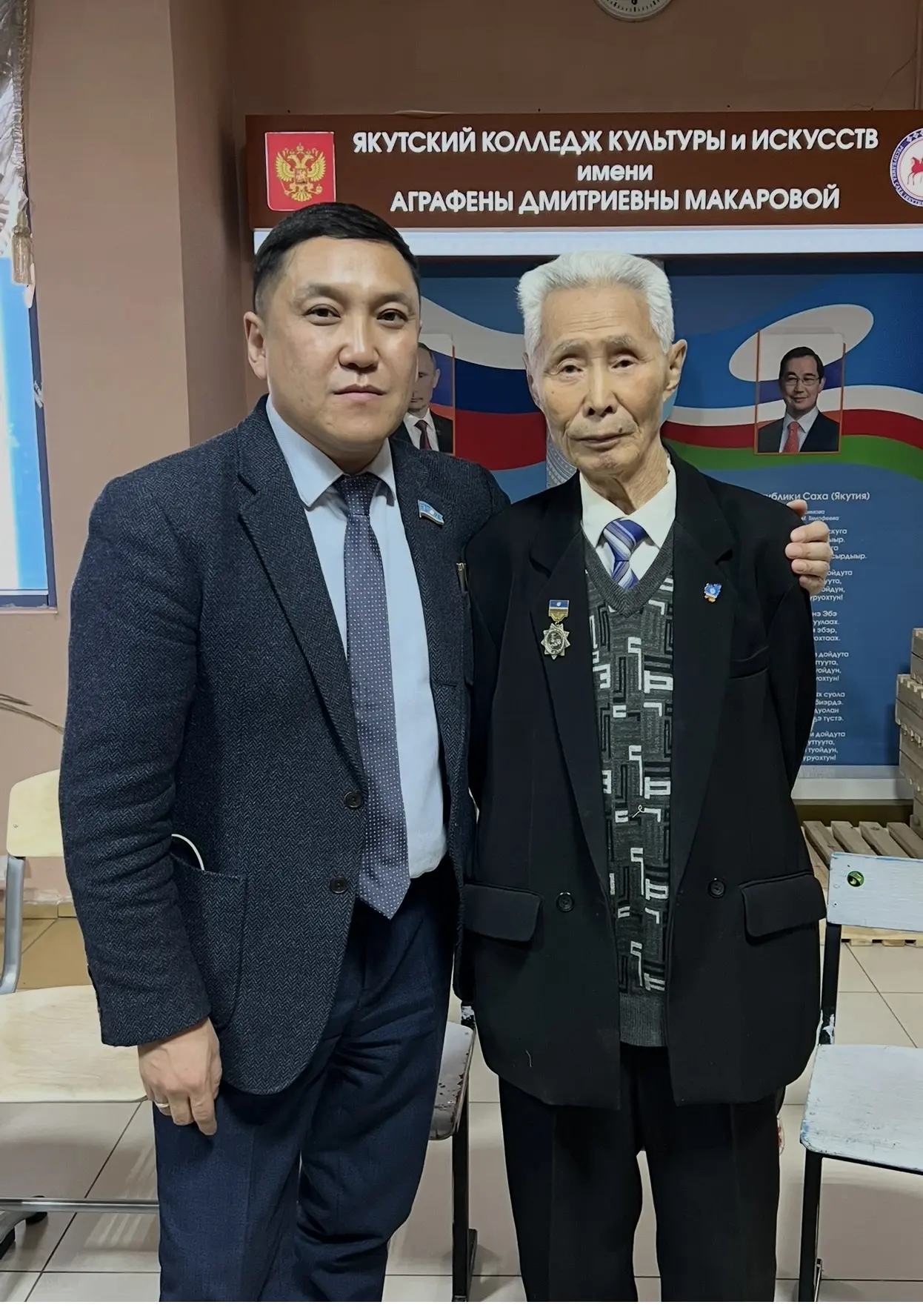 Учуутал күнүнэн!