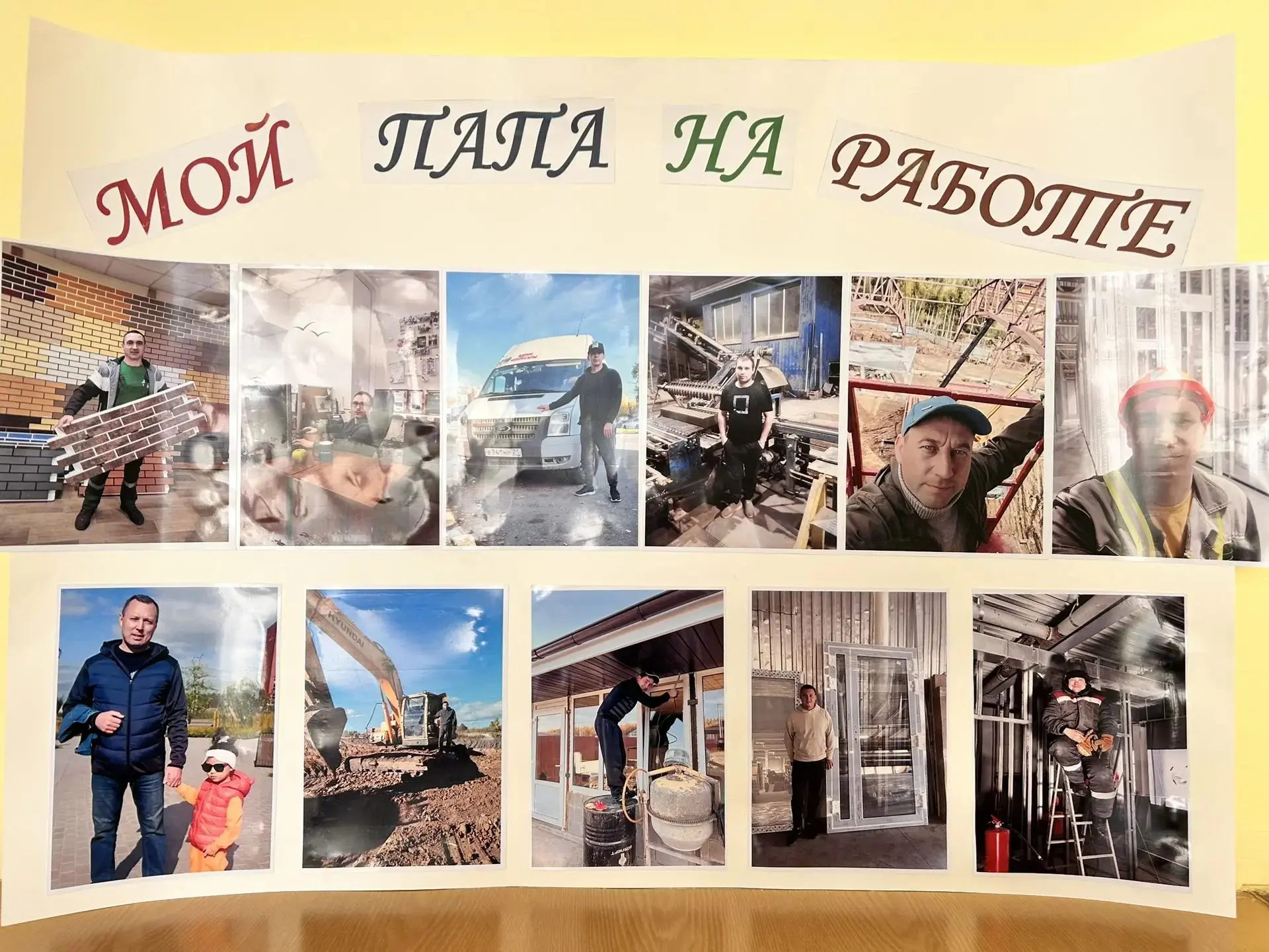 В  преддверии празднования Дня Отца в старшей группе «Ромашка» организована выставка фо...