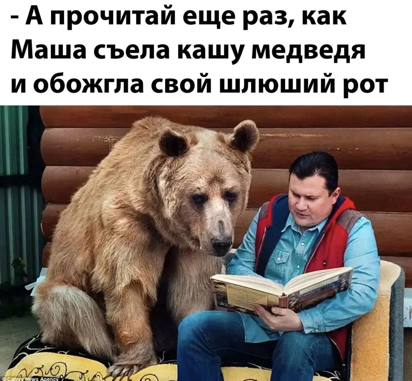 Извините😁