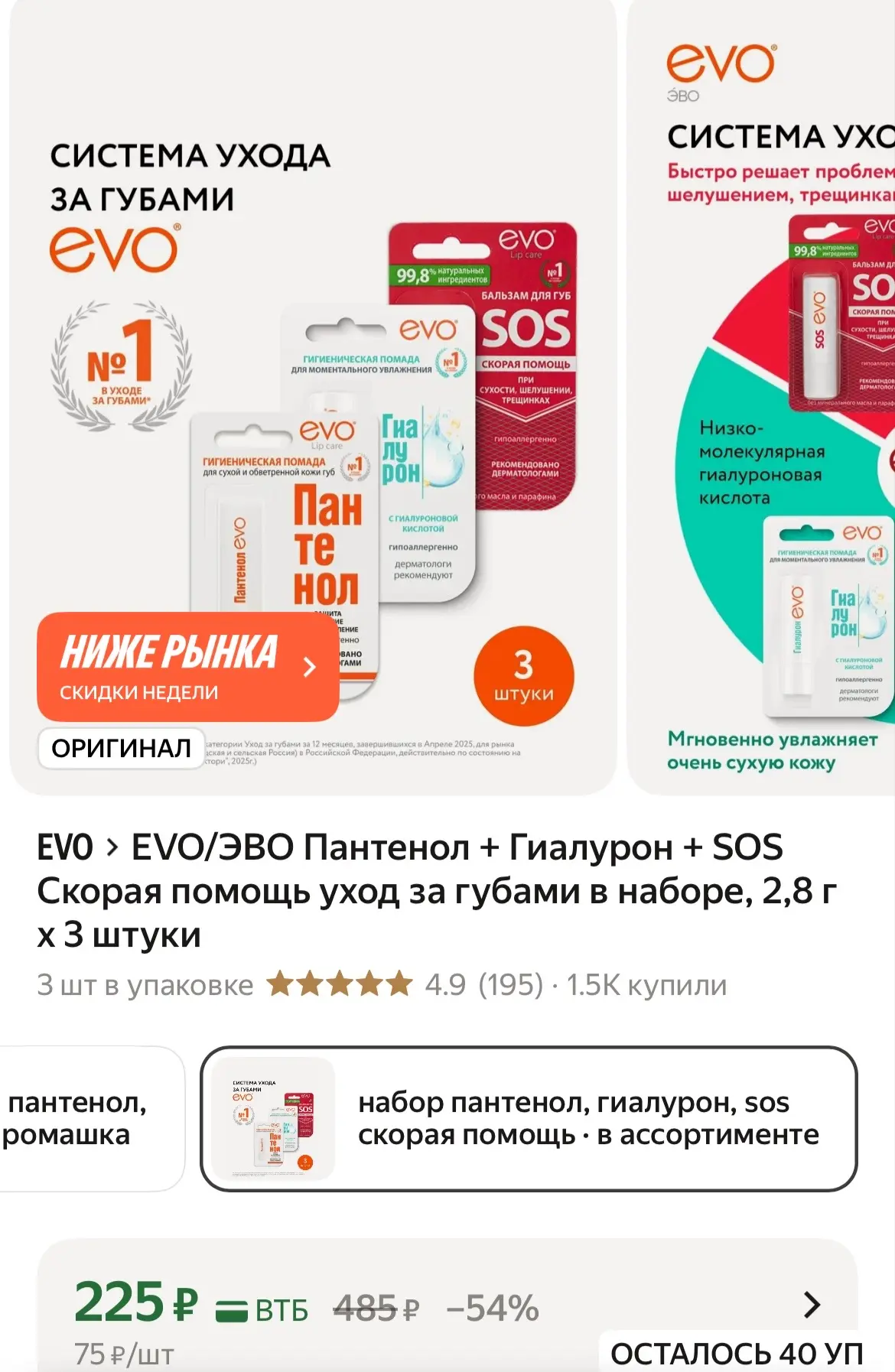 https://market.yandex.ru/cc/BMCGB3