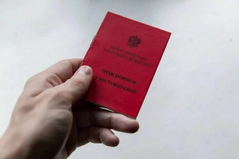⚖️ Камчатский пенсионер пошел на хитрость ради сохранения северной пенсии