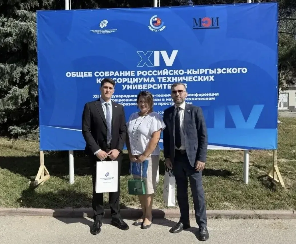 Трое в Кыргызстане 🇰🇬