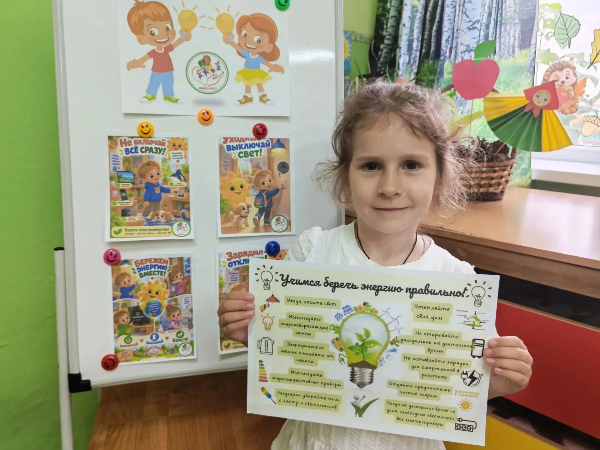 💡 Маленькие шаги к большой экономии.