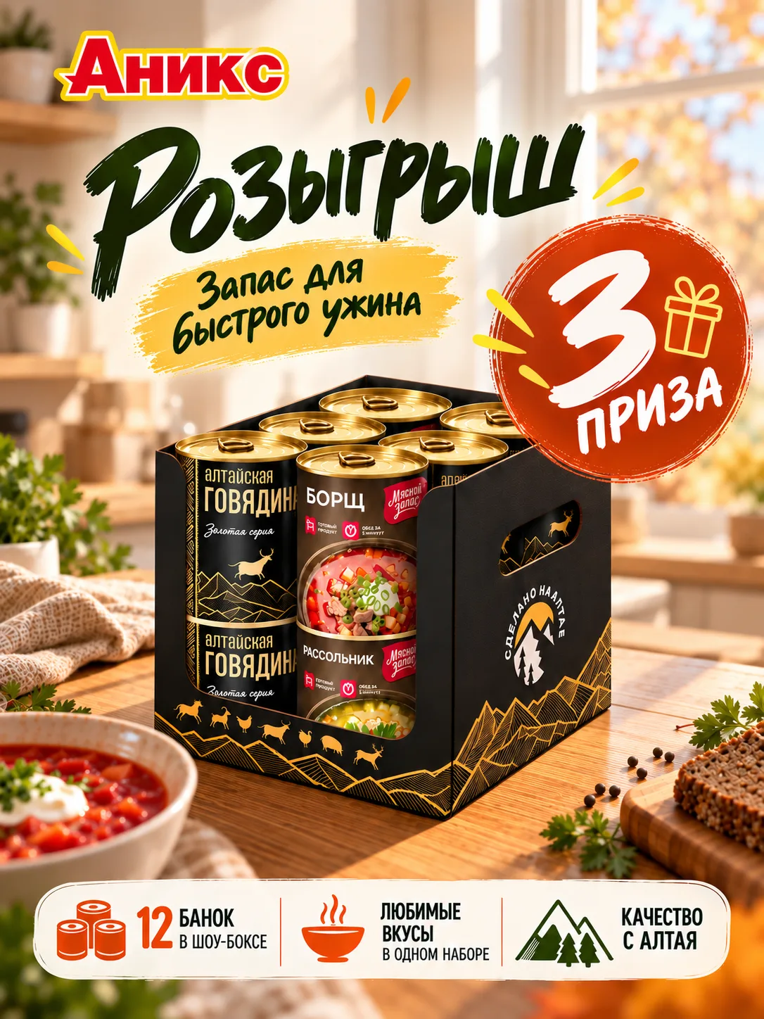 🍂  Осень за окном — горячий ужин на столе! Когда на улице дождь и холод, особенно хоче...