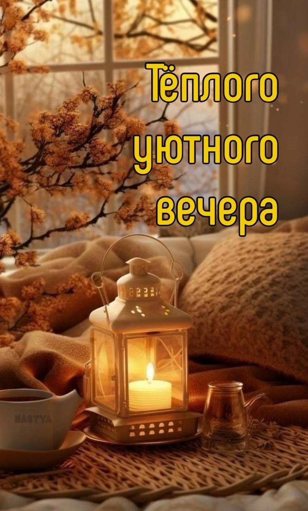 Красивые открытки❤️