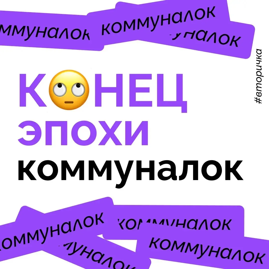 Собрали для вас свежую аналитику и юридический разбор самого доступного сегмента вторич...