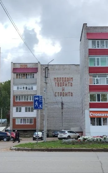 Кто знает и помнит где находится эта надпись? 😉