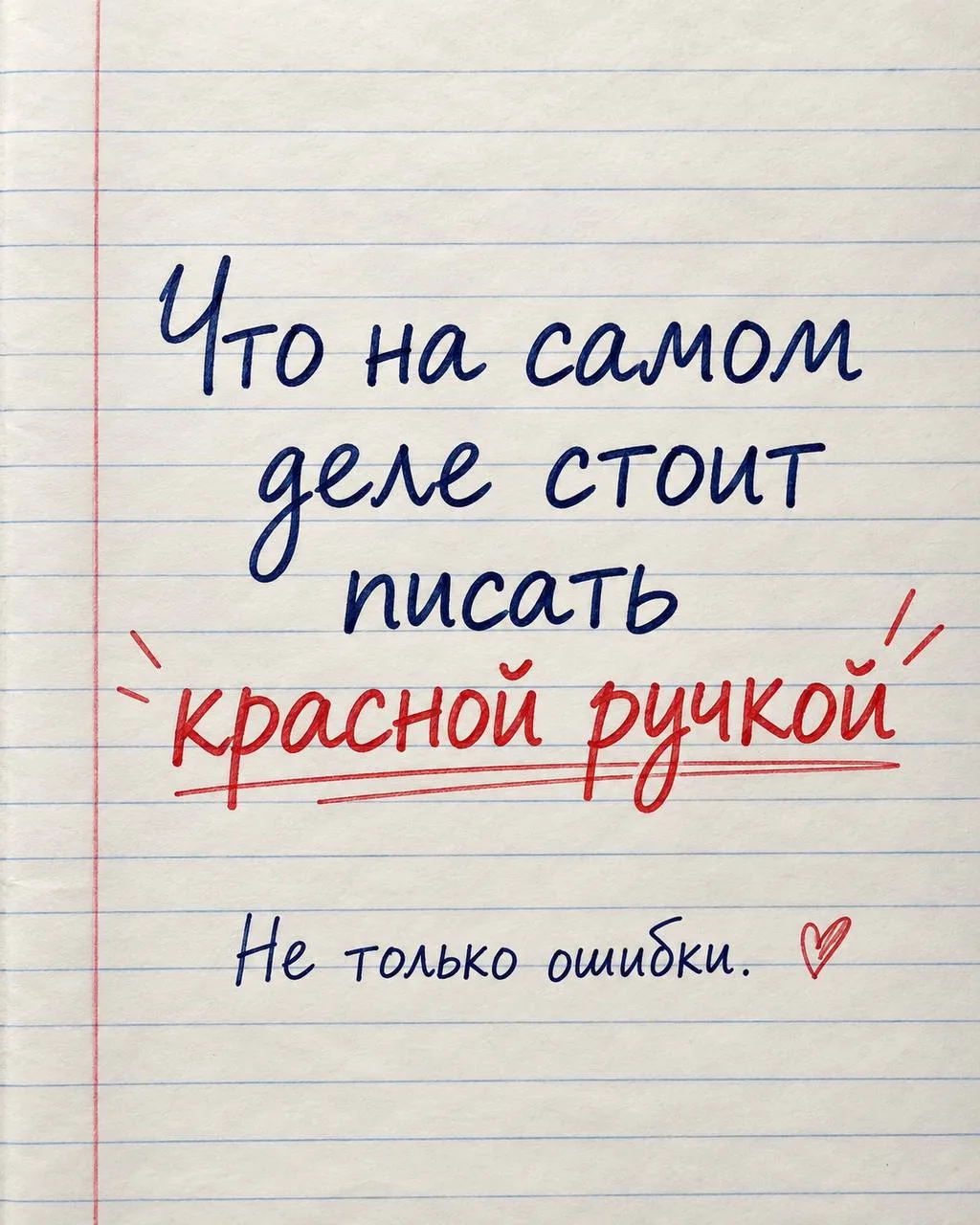 В такой замечательный день хочется поразмышлять: а что действительно стоит отмечать кра...