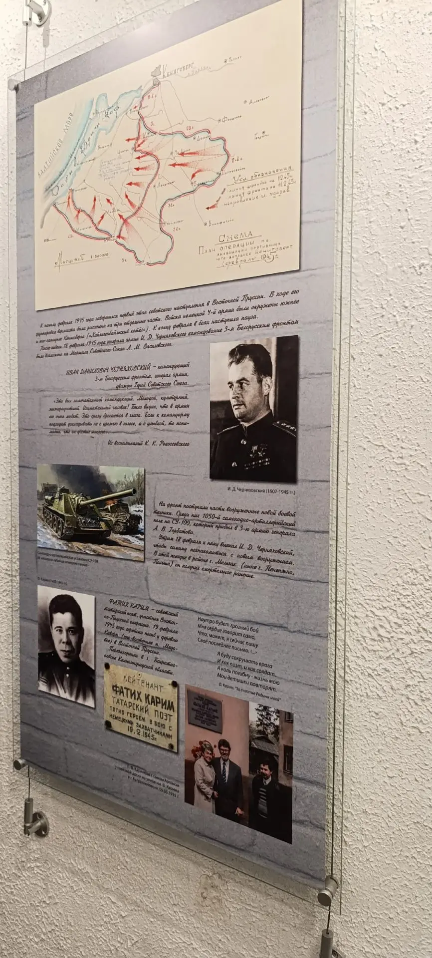 Как-то во время поездки в Калининград, мы зашли в Музей, разместившейся в бывшем немецк...