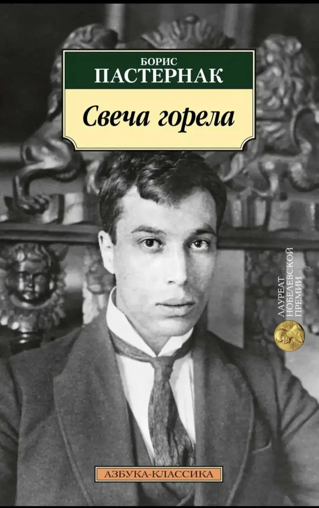 🔹«Литература умерла потому, что не ужилась с прогрессом»