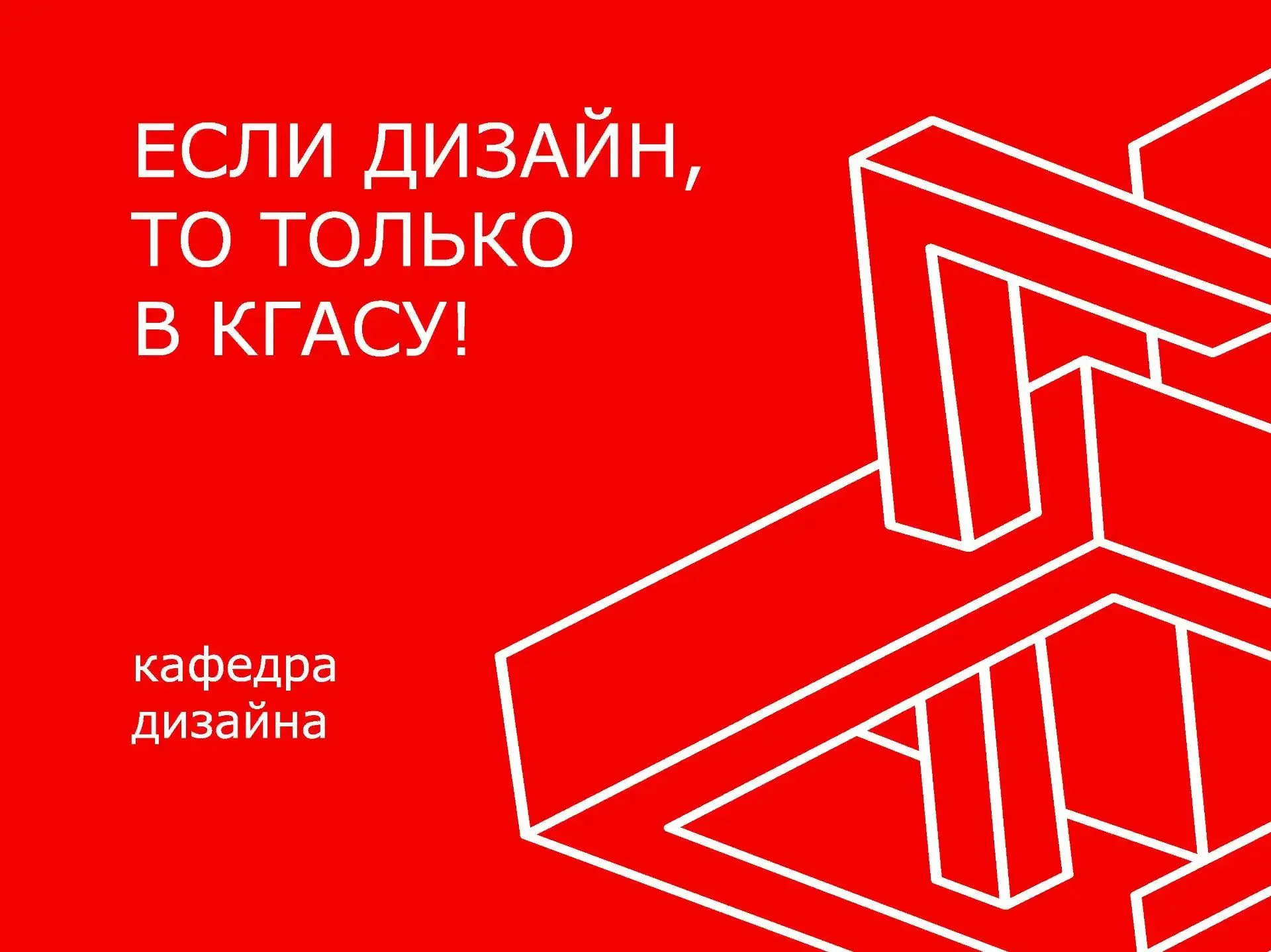 Всем 👋