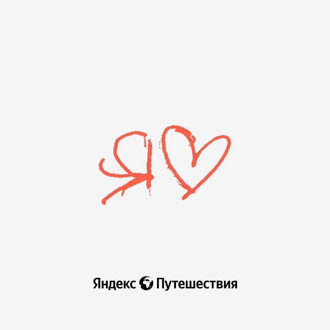 Каждый день вы помогаете гостям почувствовать себя как дома. И мы понимаем, как важно в...