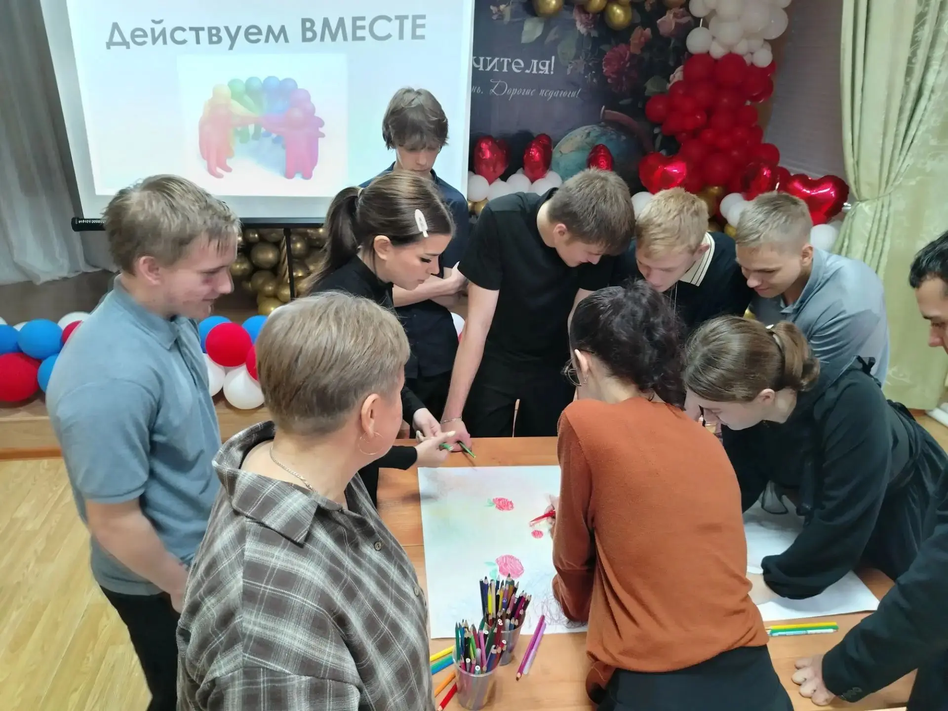Тренинговое занятие «Действуем вместе»: раскрываем возможности и загадываем желания! Пе...