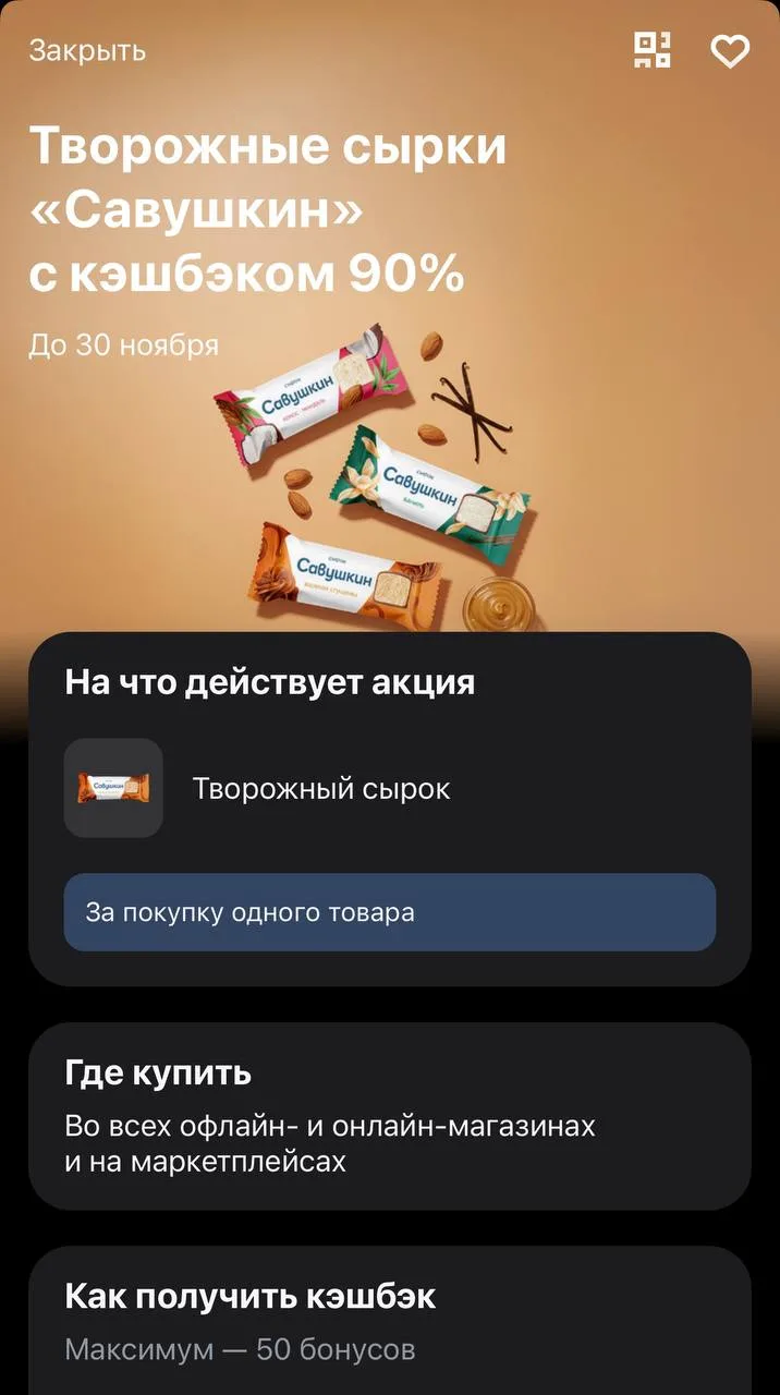 🏦Т-Банк🏦