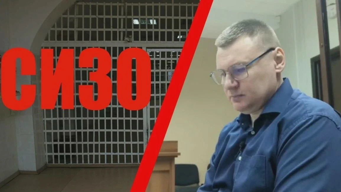 Долгих один в камере на четыре места