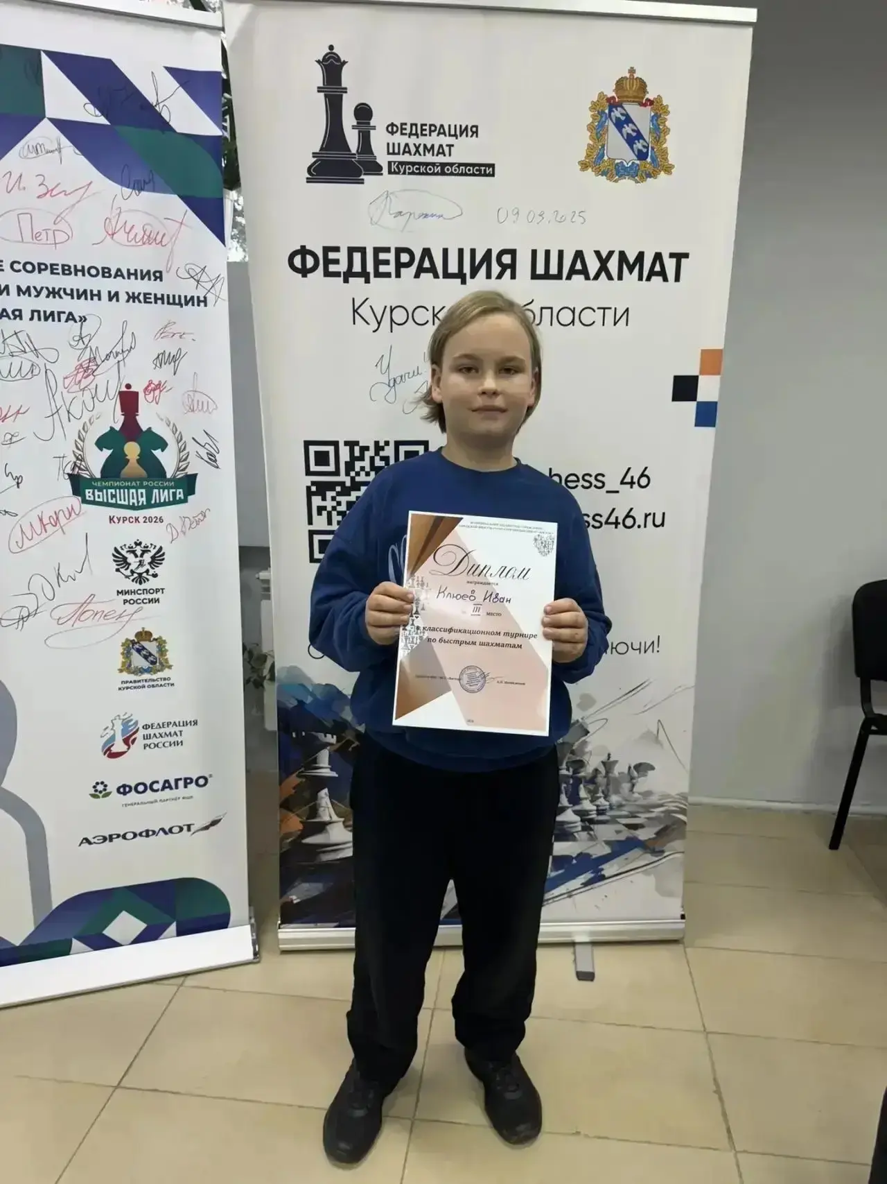 11 октября в Курском городском шахматном клубе прошли квалификационные турниры по быстр...