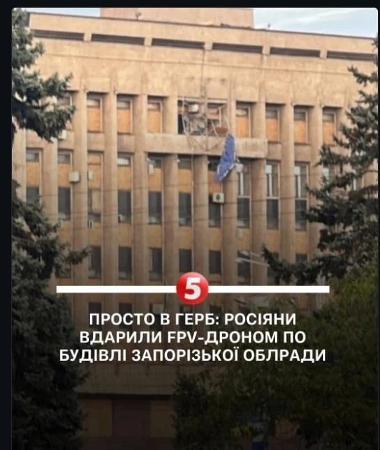 Михаил Онуфриенко: Неизвестный архитектор улучшил эстетику фасада здания Запорожской об...