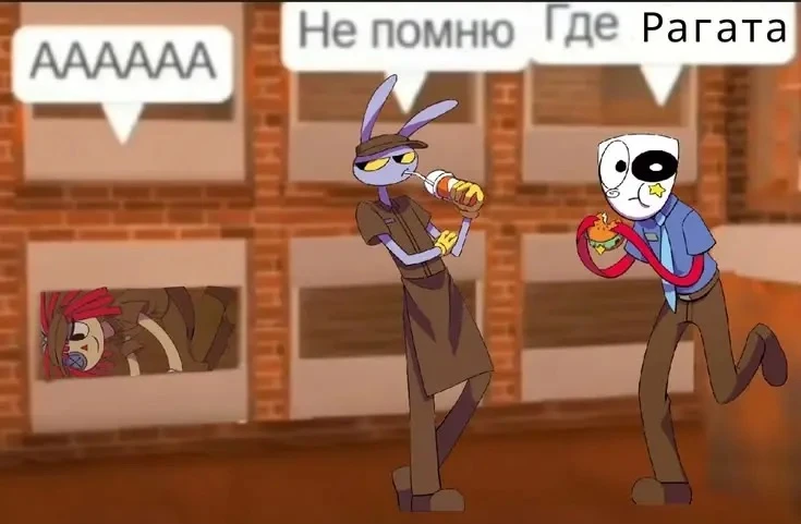 Может быть вспомнишь...?