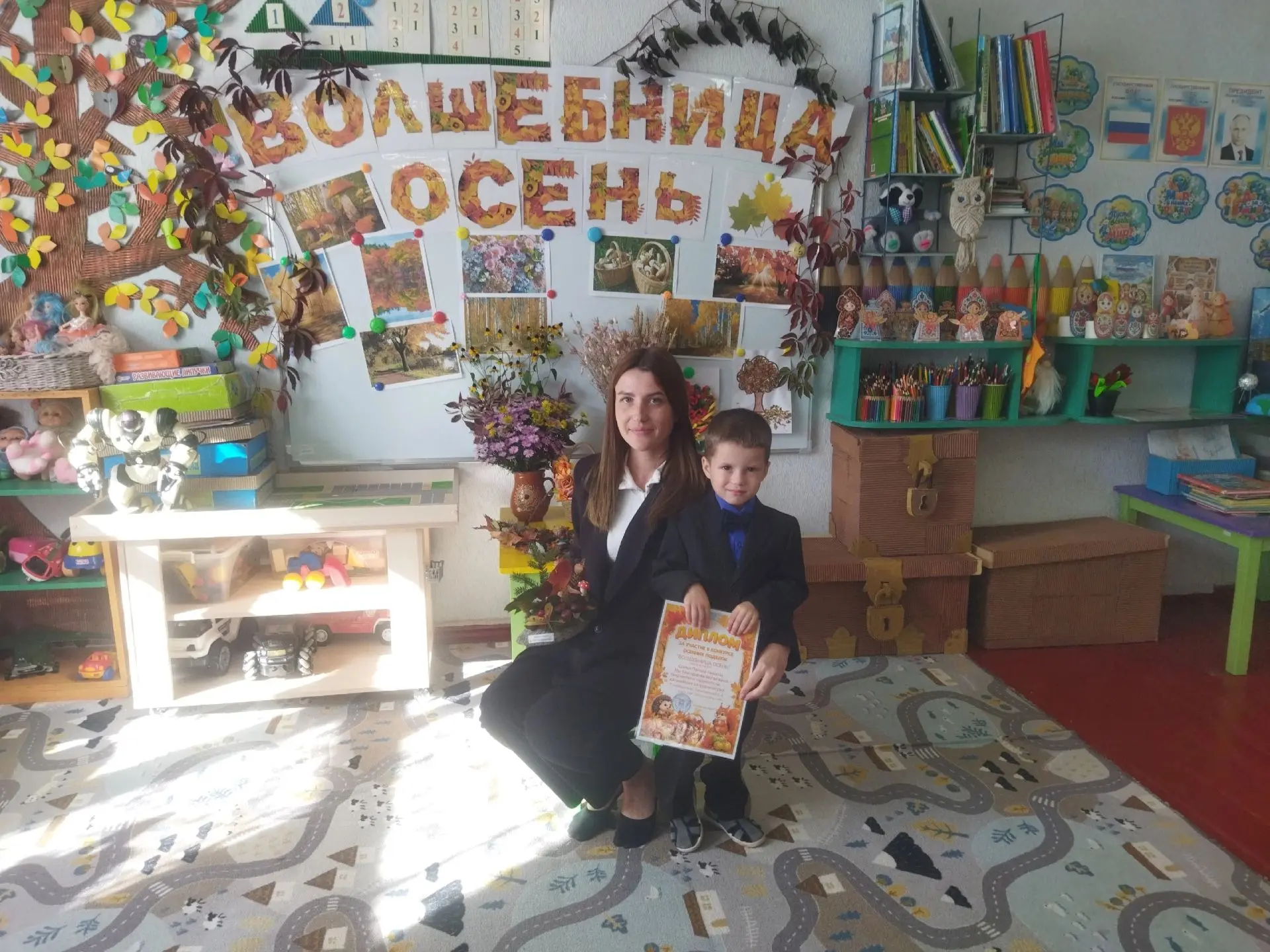 Осень - красивая и удивительная пора! Золотое время года! Осень - прекрасное время для ...