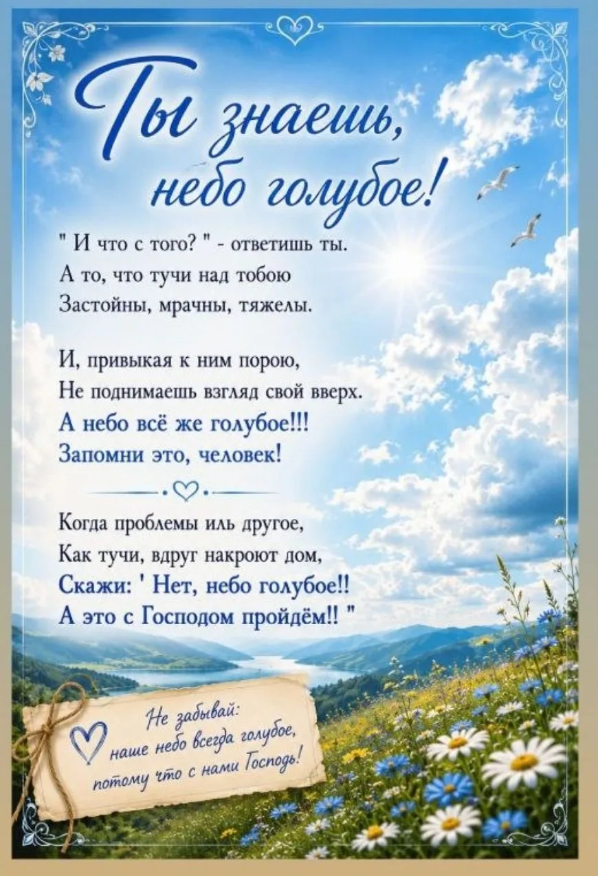 https://max.ru/channel_otkritkaradosti