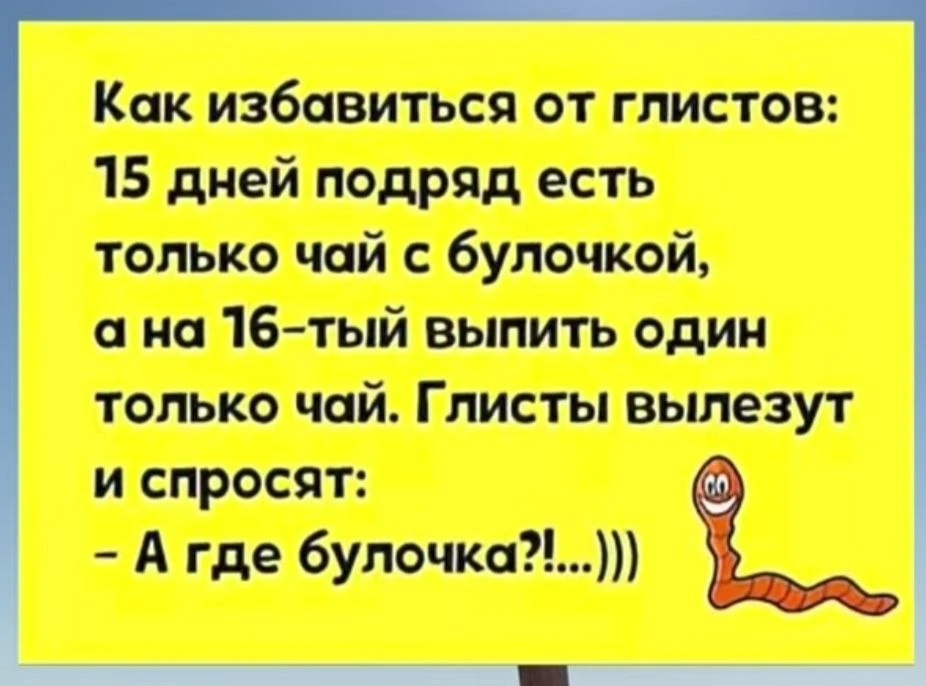 Лайфхак 🤣😅