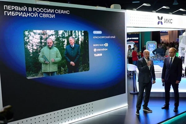 Частная аэрокосмическая компания "Бюро 1440", входящая в "Икс холдинг", и оператор "Мег...
