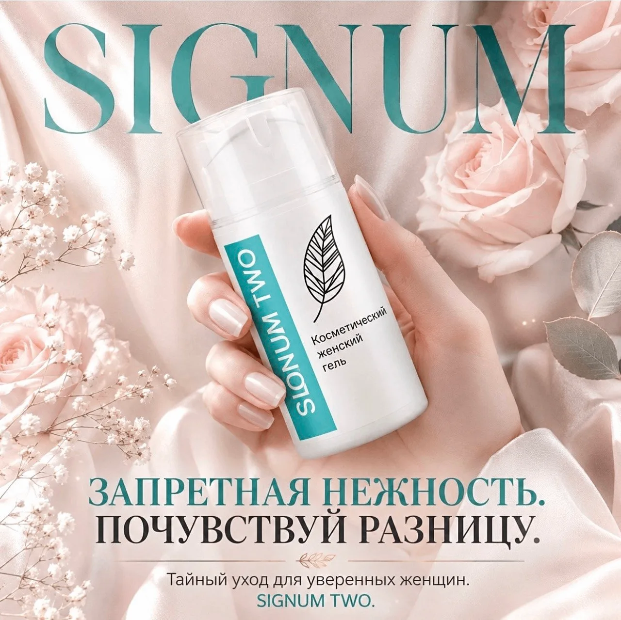 ВЛАГАЛИЩЕ ЗАЩИЩАЮТ БАКТЕРИИ.