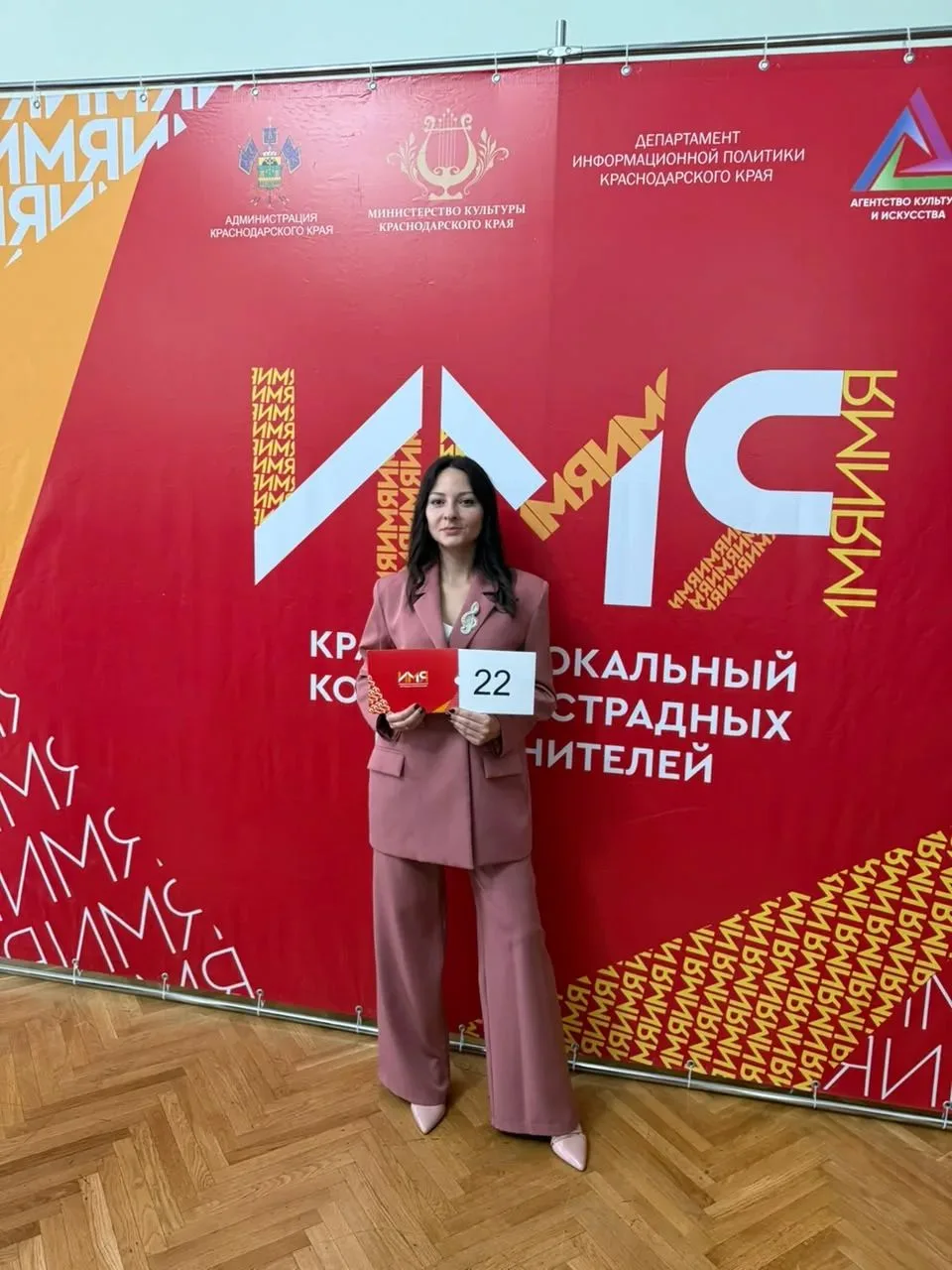 БОЛЕЕМ ЗА НАШИХ! ЕКАТЕРИНА ВАРАВИНА НА КРАЕВОМ КОНКУРСЕ «ИМЯ»!