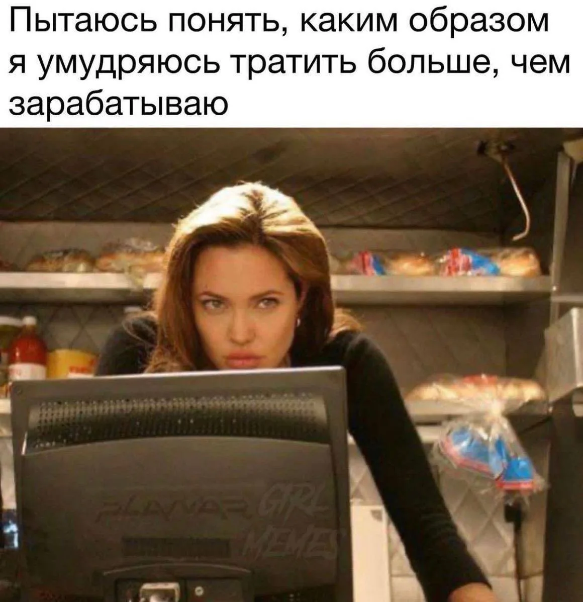 #мемыдня
