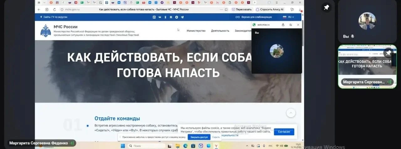 В рамках празднования Дня гражданской обороны Российской Федерации, сегодня классные ру...