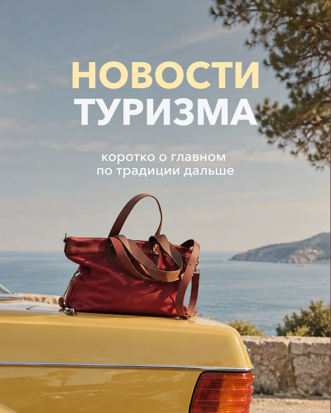 📌С наличными за границу теперь не так просто