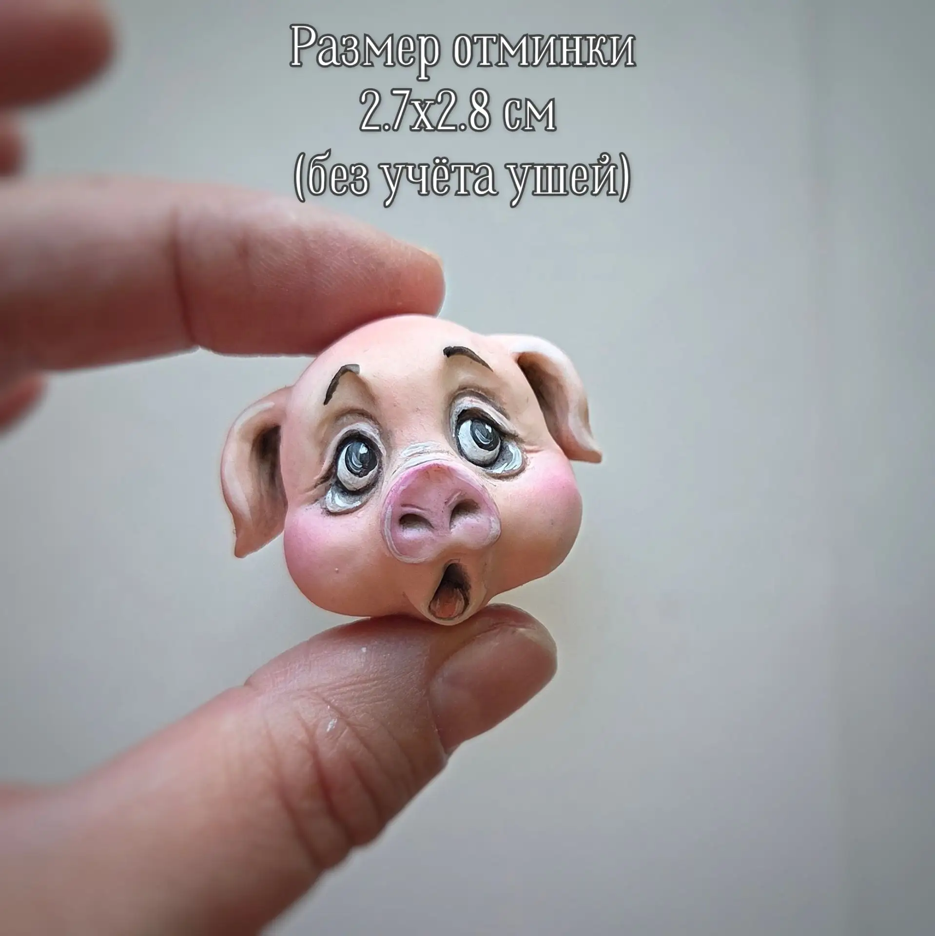 ❗Важные детали: