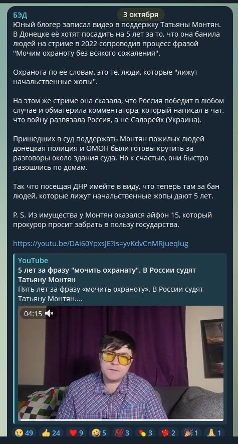 🤣КАК КРП ЗАКОНСПИРИРОВАЛ СВОЮ ДЕЯТЕЛЬНОСТЬ И "ПЕРЕЕХАЛ С МОЛОДЫМ БЛОГЕРОМ" в ЛОМ-повес...