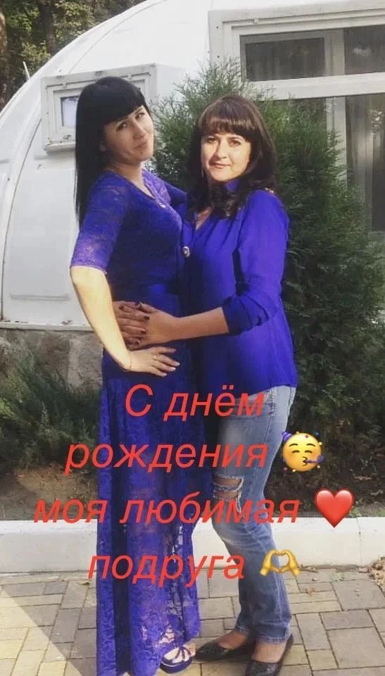 Мы столько лет друг друга знаем