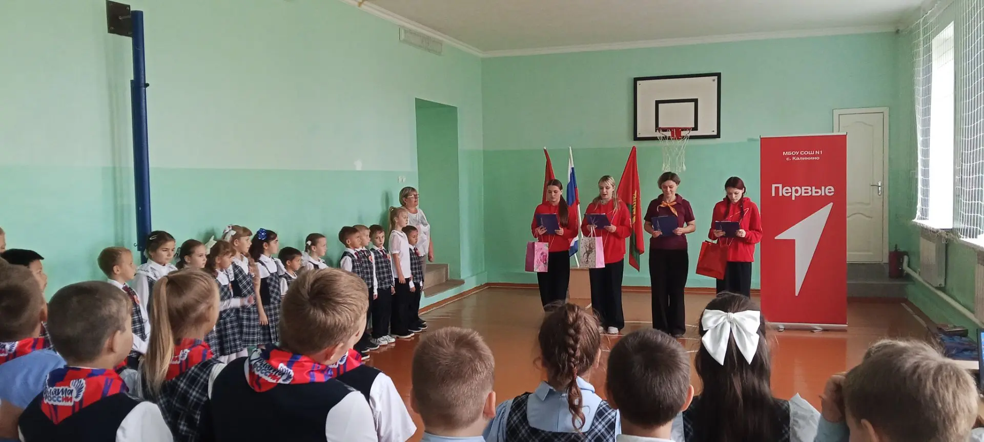 Торжественное посвящение первоклассников в «Орлята России»