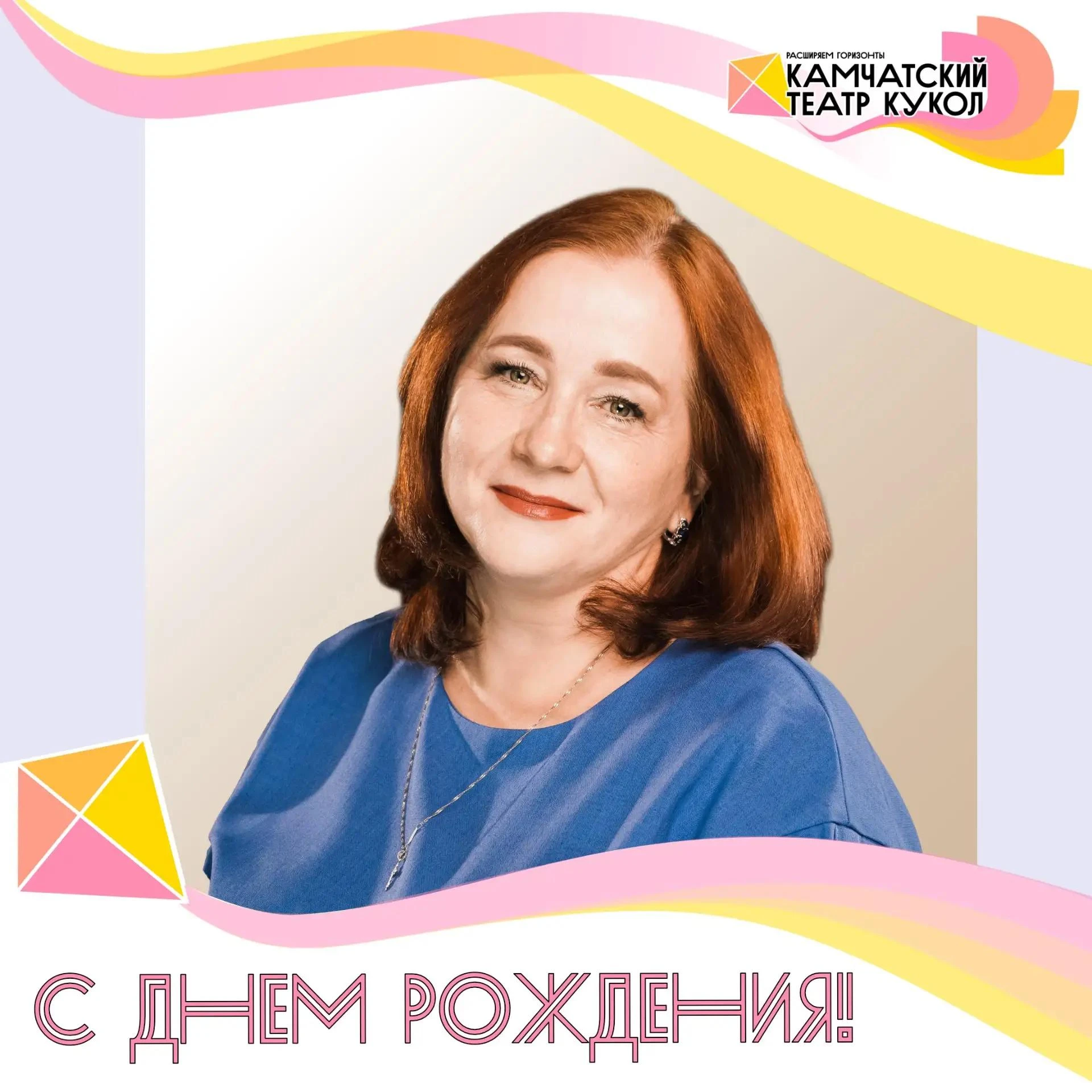 ✨Сегодня День рождения отмечает замечательный человек и настоящий профессионал своего д...