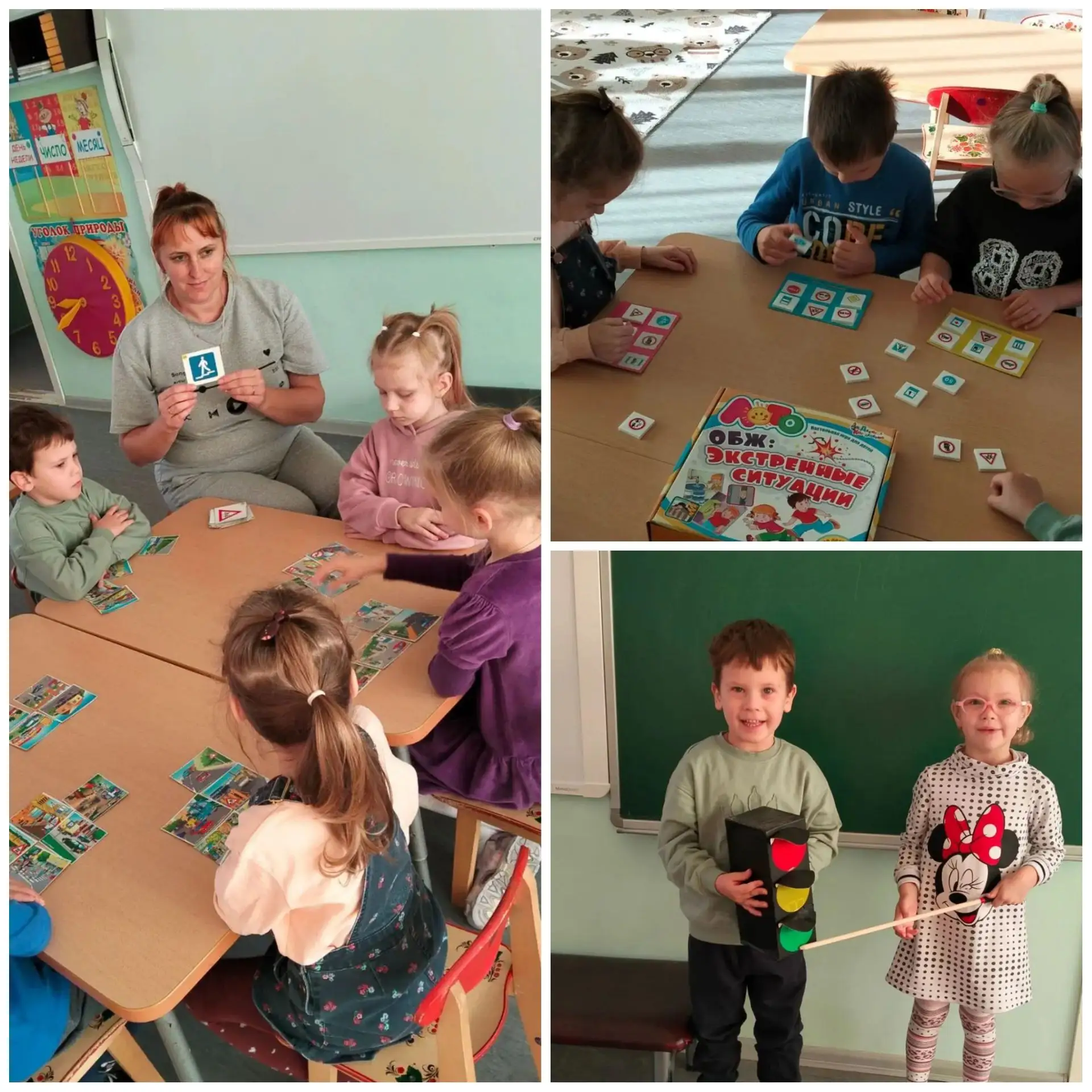 ✨ Всероссийский урок безопасности в группе «Светлячки»! ✨