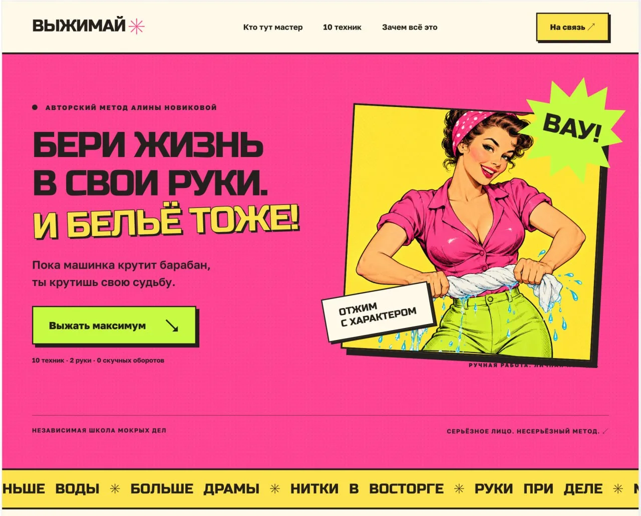 «Конечно, встретимся! А кто ещё, если не вы?» 🧡