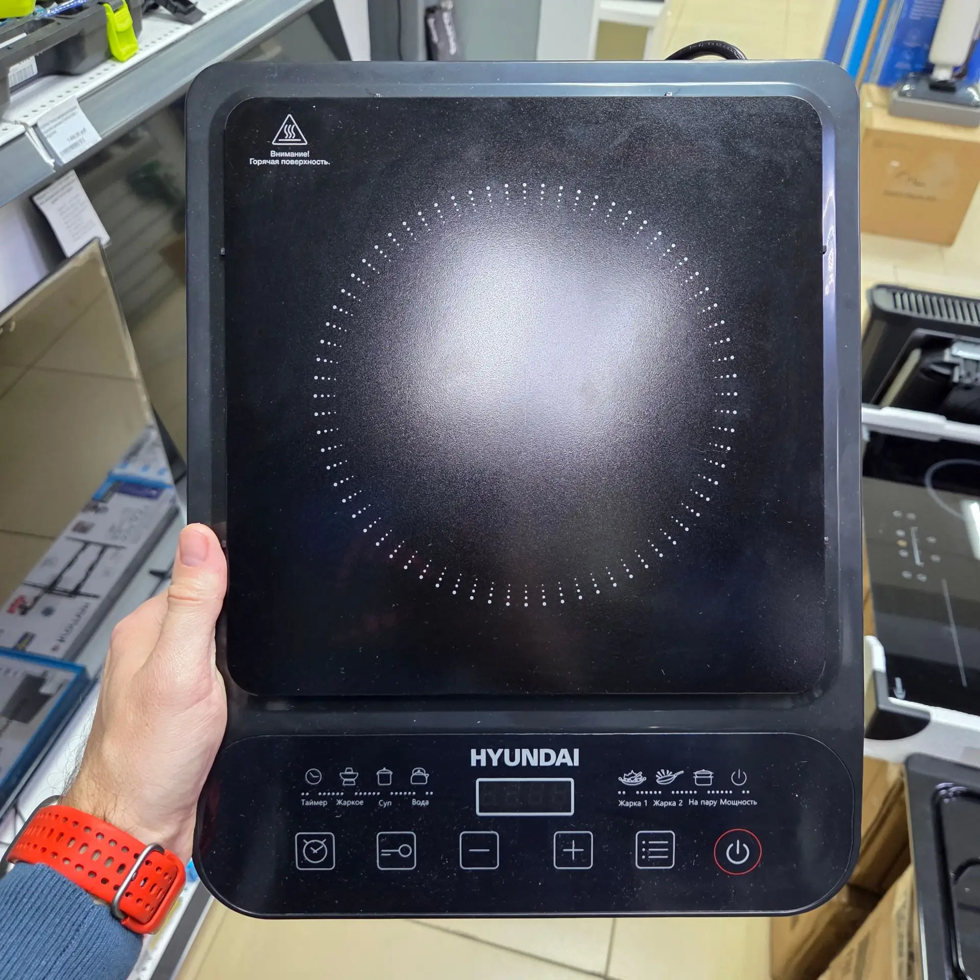 В наличии новая индукционная плитка Hyundai HYC-0106 с одной конфоркой на 200 мм и мощн...