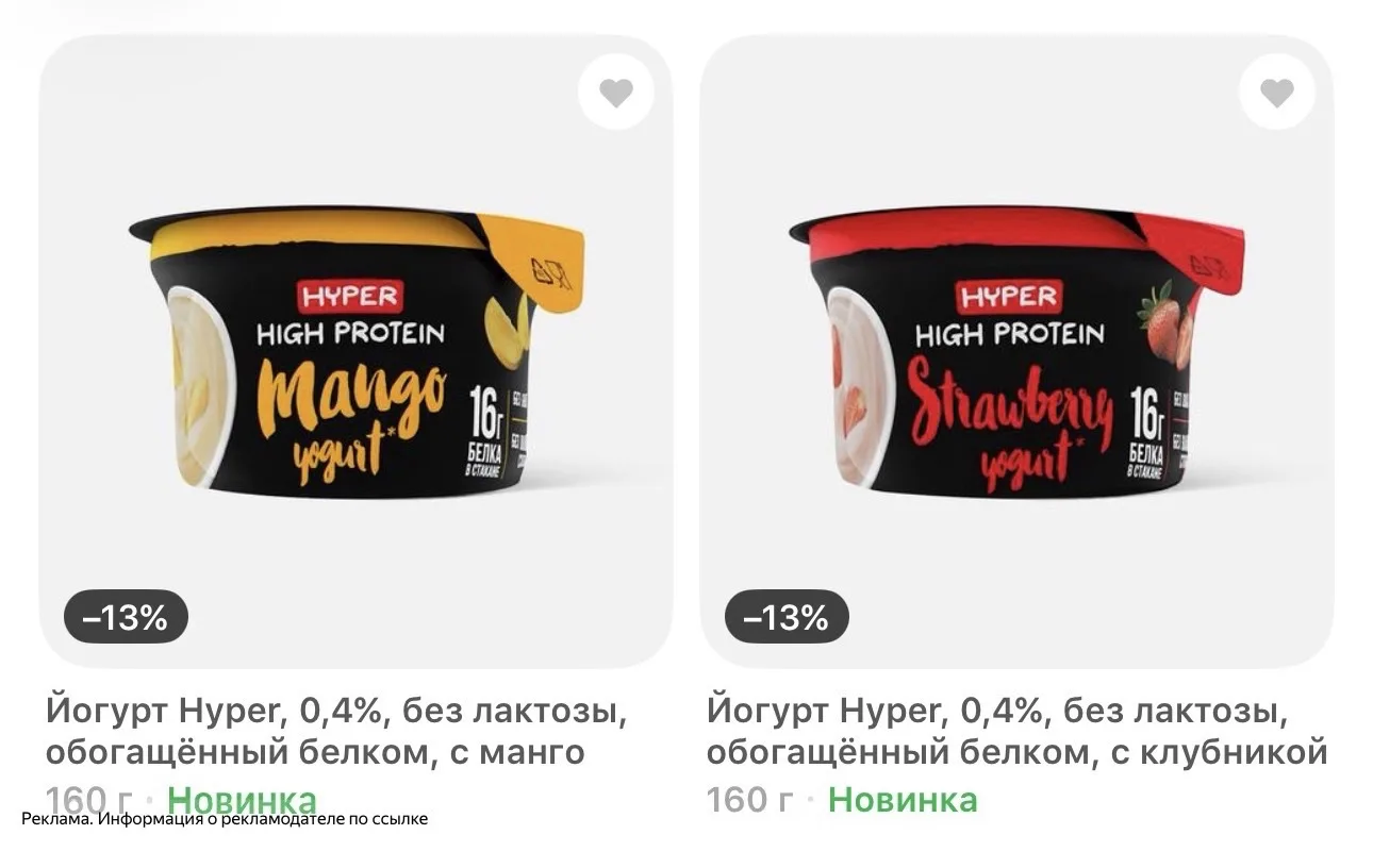 Новинки 🤩