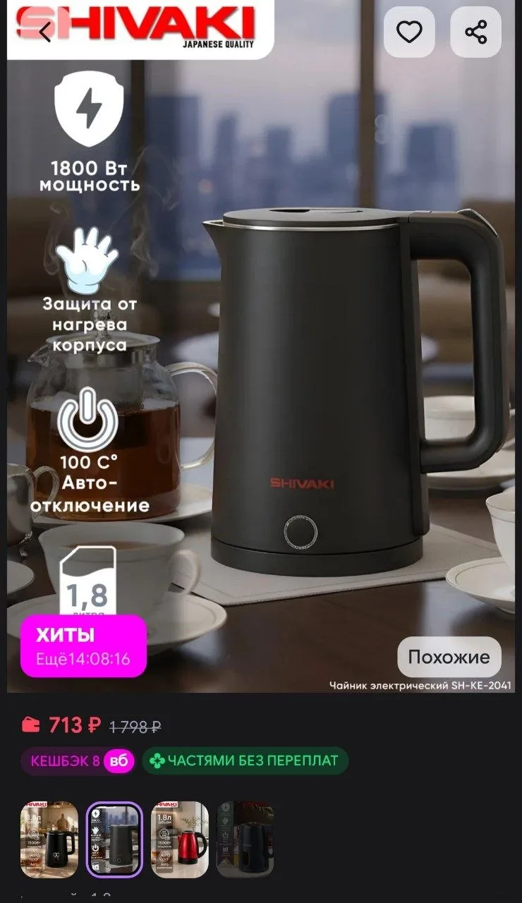https://www.wildberries.ru/catalog/439580515/detail.aspx?size=623032836