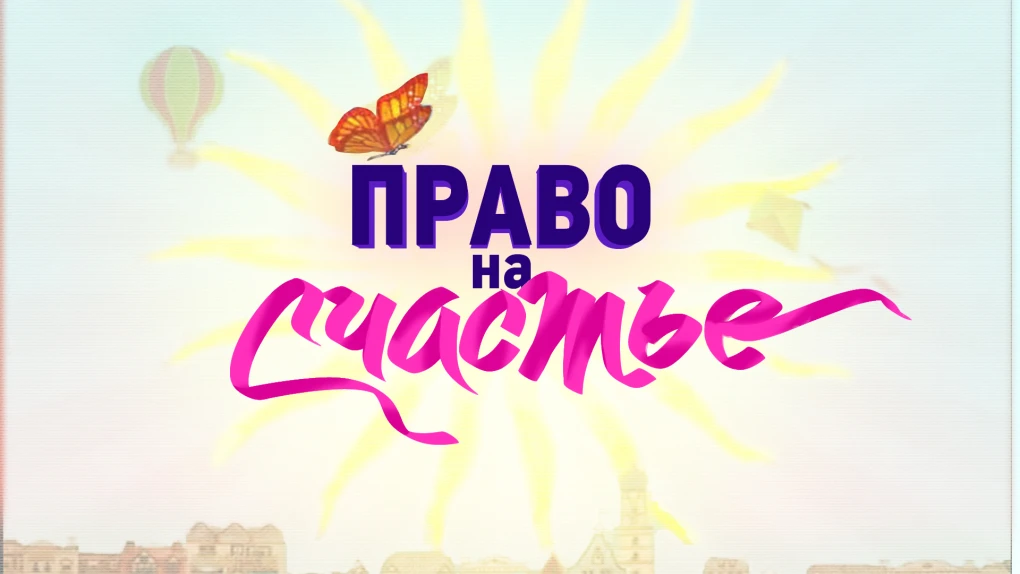 🌞 С добрым утром, дорогие!