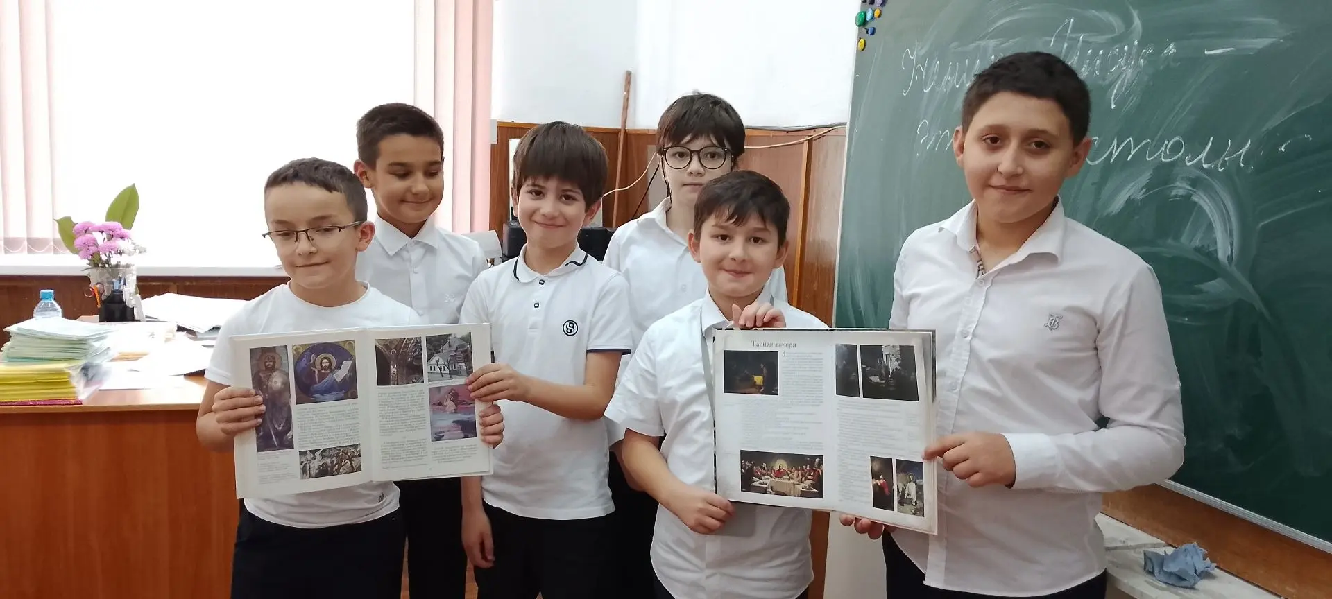 Беседа-презентация «Возникновение религий - христианство»